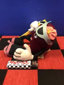 画像2: カリフォルニアレーズン　デッドストック品　ベンダブルドール(ビーチパラソル)