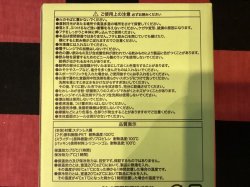 画像5: スヌーピー　フタ付きステンレスマグ　L（グリーン×オレンジ）