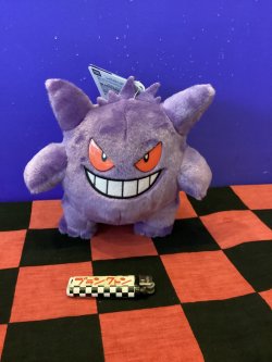 画像1: ポケモン　ポケットモンスター　ぬいぐるみ　S   （ゲンガー）