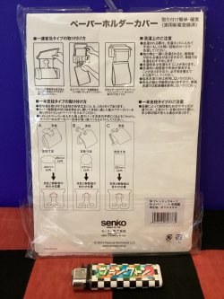 画像3: スヌーピー　トイレットペーパーホルダー（フレッシュフルーツ）