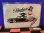 画像1: アンティーク風メタルプレート（Packard 1951) (1)