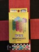 PEZペッツ　絆創膏（イエロー）