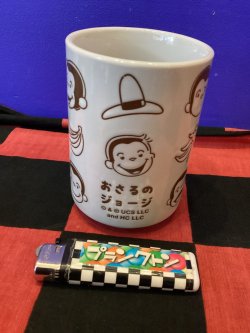 画像2: おさるのジョージ　湯のみ　(いろんなフェイス)