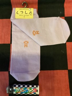 画像2: おえかきさんシリーズ　レディース靴下（はりねずみさん) 