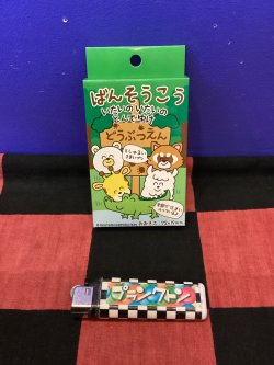 画像1: いたいのいたいのとんでゆけ　絆創膏（おえかき/どうぶつ2）