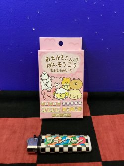 画像1: 絆創膏　おえかきさん　もふもふあそーと