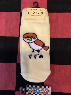 画像1: おえかきさんシリーズ　レディース靴下（すずめさん) 