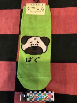 画像1: おえかきさんシリーズ　レディース靴下（ぱぐさん) 