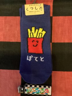 画像1: おえかきさんシリーズ　レディース靴下（ぽてとさん) 