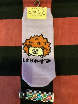 画像1: おえかきさんシリーズ　レディース靴下（はりねずみさん) 