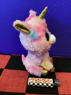画像2: ビーニーブーズ　ぬいぐるみM (Fantasia/ファンタジア)