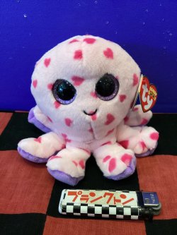 画像1: ビーニーブーズ　ぬいぐるみM (Bubbles/バブルス）