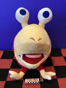 画像1: ピクミン　ぬいぐるみ　  （チャッピー）
