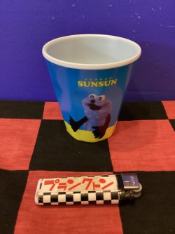 画像1: パペットスンスン　メラミンカップ（アップ）
