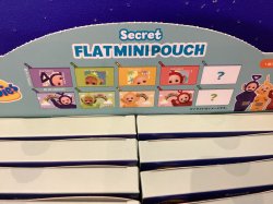 画像2: テレタビーズ　シークレットフラットミニポーチ