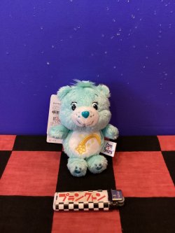 画像1: ケアベア　ソフトぬいぐるみキーホルダー(ウィッシュベア)