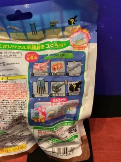 画像3: マインクラフト　マイクラ　バスボール　びっくらたまごPlus！　おふろ水族館（マリンの香り）