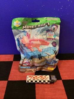 画像1: マインクラフト　マイクラ　バスボール　びっくらたまごPlus！　おふろ水族館（マリンの香り）