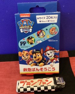 画像1: パウパトロール　絆創膏（ブルー）