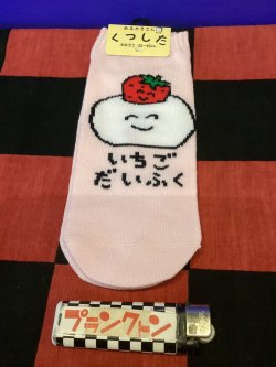 画像1: おえかきさんシリーズ　レディース靴下（いちごだいふくさん) 