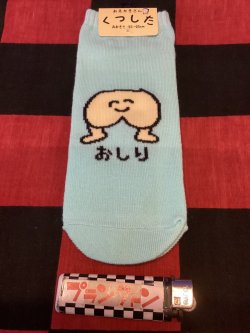 画像1: おえかきさんシリーズ　レディース靴下（おしりさん) 