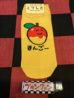 画像1: おえかきさんシリーズ　レディース靴下（まんごーさん) 
