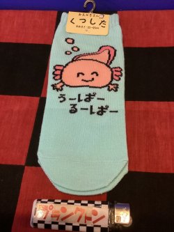 画像1: おえかきさんシリーズ　レディース靴下（うーぱーるーぱーさん) 