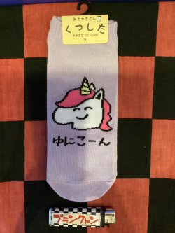 画像1: おえかきさんシリーズ　レディース靴下（ゆにこーん) 