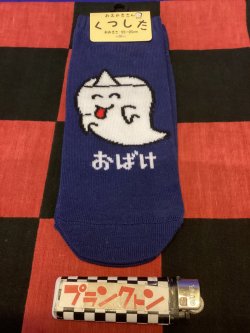 画像1: おえかきさんシリーズ　レディース靴下（おばけさん) 