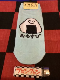 画像1: おえかきさんシリーズ　レディース靴下（おむすびさん) 