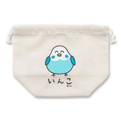 画像1: マチ付き巾着（おえかきさん/いんこ）