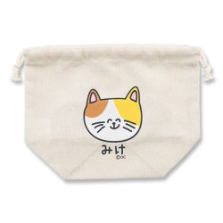 画像1: マチ付き巾着（おえかきさん/みけ　ねこ）