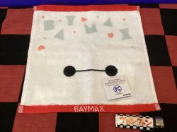 画像1: ディズニー　ミニタオル(ベイマックス/ケアロボット)