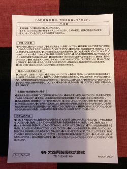 画像4: トイストーリー　1段ランチボックス 360ml（ウッディ）