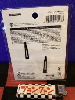 画像2: グレムリン　前髪クリップ　2Pヘアクリップ　(ギズモ)