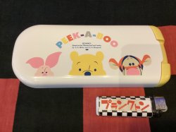 画像1: ディズニー　トリオセット（くまのプーさん/PEEK-A-BOO）