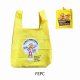 エコバッグ　Shopping Eco Bag (FEPC　YL)