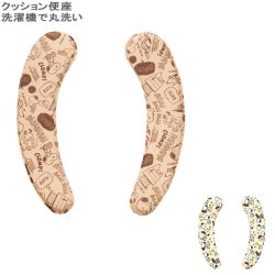 画像1: クッション便座 スヌーピー 便座カバー　吸着シート 洗える　エナジー ミール