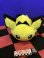 画像1: ポケモン　ポケットモンスター　ぬいぐるみ　もふもふ　うでまくら（ピチュー） (1)