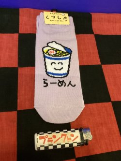 画像1: おえかきさんシリーズ　レディース靴下（らーめん) 