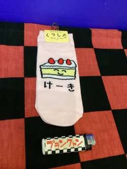 画像1: おえかきさんシリーズ　レディース靴下（けーき) 