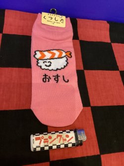 画像1: おえかきさんシリーズ　レディース靴下（おすし　えび) 