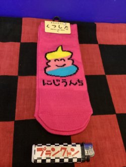 画像1: おえかきさんシリーズ　レディース靴下（にじうんち) 
