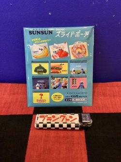 画像1: パペットスンスン　シークレットスライドポーチ（ランダム）