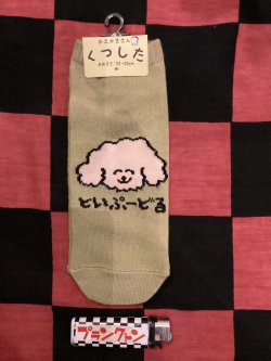 画像1: おえかきさんシリーズ　レディース靴下（といぷーどるさん) 