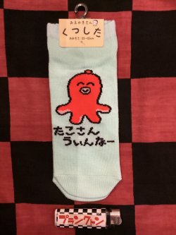 画像1: おえかきさんシリーズ　レディース靴下（たこさんうぃんなーさん) 