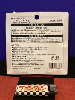 画像2: ドラゴンクエスト　アクリルクリアマグネット5個セット（ホイミスライムがあらわれた！）