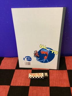 画像2: ハッピーツリーフレンズ　B5ノート（ランピー）