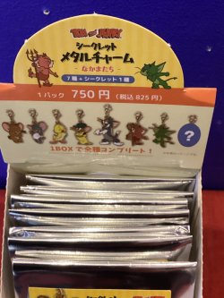 画像2: トムジェリ　シークレット　メタルチャーム