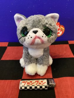 画像1: ビーニーブーズ　ぬいぐるみM (Fergus/ファーガス)